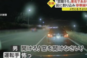 「交通違反をした車に私が直接注意するためにやった」 東名であおり運転した男を逮捕