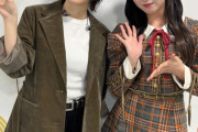 【＝LOVE】山本杏奈ちゃんと山本彩さんのツーショット🥰