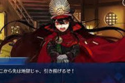【FGO】迫力のあるノッブがカッコいい！色合いが魅力的で綺麗…【FateGO】