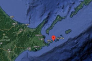 北方領土の貝殻島灯台にロシア国旗のようなもの掲げられる…海保巡視船が確認！