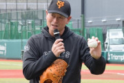 【野球】桑田真澄、高校野球の7イニング制導入に「野球は9回が面白い」　DH制は「反対。当てても当て返されないので無責任になる」