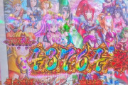 【実戦報告】P戦国乙女7の評判まとめ！ヨシテル様、ニッコニコｗｗｗｗｗ