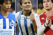 【速報】日本人サッカー選手、欧州5大リーグのうち3人がゴール関与数ベスト3を記録してしまうwwwwwwwwwｗ