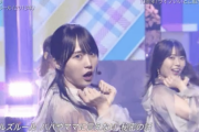 【gifあり】ガルルで鈴木絢音と賀喜遥香可愛さが大爆発してしまうwwwwww【ベストアーティスト2021】【乃木坂46】