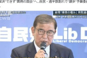 ラサール石井、テレ朝Newsに注文「思い切り自民党目線」 「『強行採決』が『異例』なんだけどなあ。日本語をどう思っているのかなあテレ朝さんは」