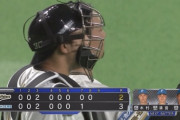 【vs.オリックス】日ハム井口、無死満塁のピンチを無失点で切り抜ける！