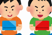 ワイ「Switch買いたいけど在庫ないな…liteにするか」謎の勢力「liteだけはやめておけよ」