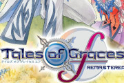 【朗報】テイルズ富澤「リマスターを出せなかったのは順番に固執したせい、今後は出せそうなものから連発する」