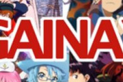 これがガイナックスさん(享年40)が作成したアニメの一覧らしい・・・