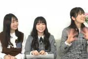 【日向坂46】先ほどの生配信で衝撃的な情報が…