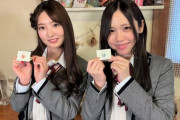 【SKE48】佐藤佳穂と藤本冬香が取材したのは、ジュエリーブランド #sobolon の代表、山崎さん！