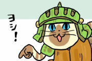 【猫の日】『仕事猫』がモンハンとコラボ、グッズがゲーセン景品として登場！　シビレ罠 ヨシ！