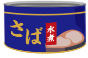鯖の水煮缶って誰に重要あんの？「鯖の水煮感をさっぱり食いてえ」ってならないだろ