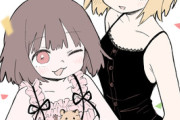 【朗報】人気漫画『みいちゃんと山田さん』アニメ化決定ｗｗｗｗｗｗｗｗｗｗｗｗ