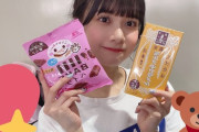 【SKE48】森永製菓と田辺美月がタッグを組むのアリだと思います