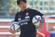 ヴァンフォーレ甲府の来季監督に篠田善之氏が就任へ　今季は清水エスパルスでコーチ務める