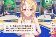 【ウマ娘】フサパンにぼろ負けするルラち…お前もしかして？