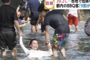 【画像】川になんJ民好みのオタサーの姫