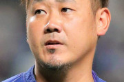 松坂大輔って不義理すぎない？