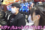 【悲報】ラブライブ声優、パチンコ営業をしてしまうｗｗｗｗｗｗ