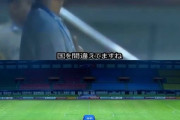 【悲報】韓国さん、サッカーの試合で北朝鮮の国家が流れる放送事故ｗｗｗｗｗｗｗｗｗｗｗｗｗｗｗｗｗｗｗｗｗｗ