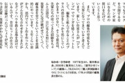 ジャンプ編集長「有能編集者のノウハウを後輩に伝授すれば良いのでは？」