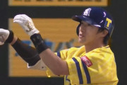 柳田悠岐 とんでもない今季24号2ランｷﾀ━━━━(ﾟ∀ﾟ)━━━━!!