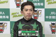 ●【朗報】福永祐一さん、いつの間にか日本人No1ジョッキーになるwinwinwinwin
