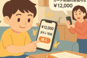 【悲報】ナマポさん、ゲームの課金に5万円使ってしまい電気代が払えず咽び泣く「このままでは生活できないから自殺するしかない」
