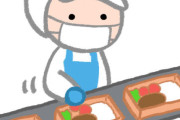 来月から弁当のライン作業始めるんやけど気をつけろってことある？