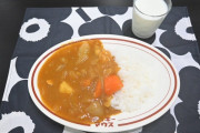 八木メシ「ちょっと前からカレーライスがめちゃめちゃ食べたくなってたんですけどやっと昨日作りました?」