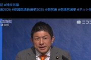 参政党･神谷代表｢在日米軍は撤退してもらう｡自分の国は自分で守る｡プロゲーマー集めてドローン部隊も｣