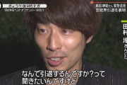 【速報】田村淳さん、お気持ち表明