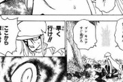 【画像】ハンターハンターのピトーとの初遭遇シーンの絶望感ｗｗｗｗｗｗｗ