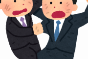 【議論】世界で1番喧嘩強い人って誰なの？