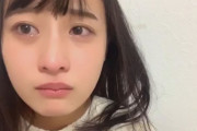 今泉美利愛ちゃん、田中皓子先輩の卒業を聞き号泣する