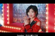 モーニング娘。'22『Swing Swing Paradise』 MV公開ｷﾀ━━━━(ﾟ∀ﾟ)━━━━!!