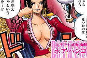 【画像】ワンピースで1番可愛いキャラｗｗｗｗｗｗｗ【漫画】