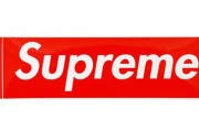Supremeの転売してれば年収2000万も可能