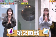 【乃木坂46】リアクションが神すぎるwww 山下美月vs日向坂46加藤史帆 究極の二択対決！！！『火曜サプライズ』キャプチャまとめ！！！