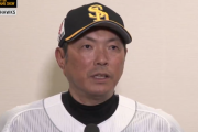 小久保監督、仲田と緒方を評価「内容は全打席本当に良かったと思う。ただ甘い世界ではなかった」「ああいう姿を見せてくれるとやっぱり必要な戦力だなと」