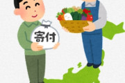 海外「本当にガチのマジで日本にしか存在しないものって？」良くも悪くも本当に日本にしかないもの（海外の反応）