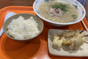 【画像】ワイちゃん、朝からラーメンを食す
