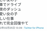 【悲報】武井壮「死にてえ奴ら聞け。元気な女の子、うまい飯、楽しい仕事、親しい友。これで回復」