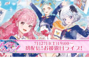 【速報】アイカツさん、ラブライブ蓮ノ空を模したバーチャルアイドルを開始！