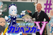 テレビ朝日でガリベンガーVアーカイブ映像をスワイプビデオで配信