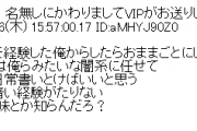 【画像】この、ガソリンの「1円あたりのカロリー」が衝撃なんだが‥‥ガチでコスパ良すぎだろ