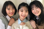 【画像】乃木坂46、華のセブンティーンがカワイすぎるwwwwwww