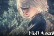 『ニーアオートマタ』世界累計出荷＆ダウンロード販売本数が450万本を突破！スマホアプリ「ニーア リィンカーネーション」も発表！