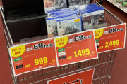 【速報】FF16さん、ついにワゴン入りで2499円で売られてしまう……